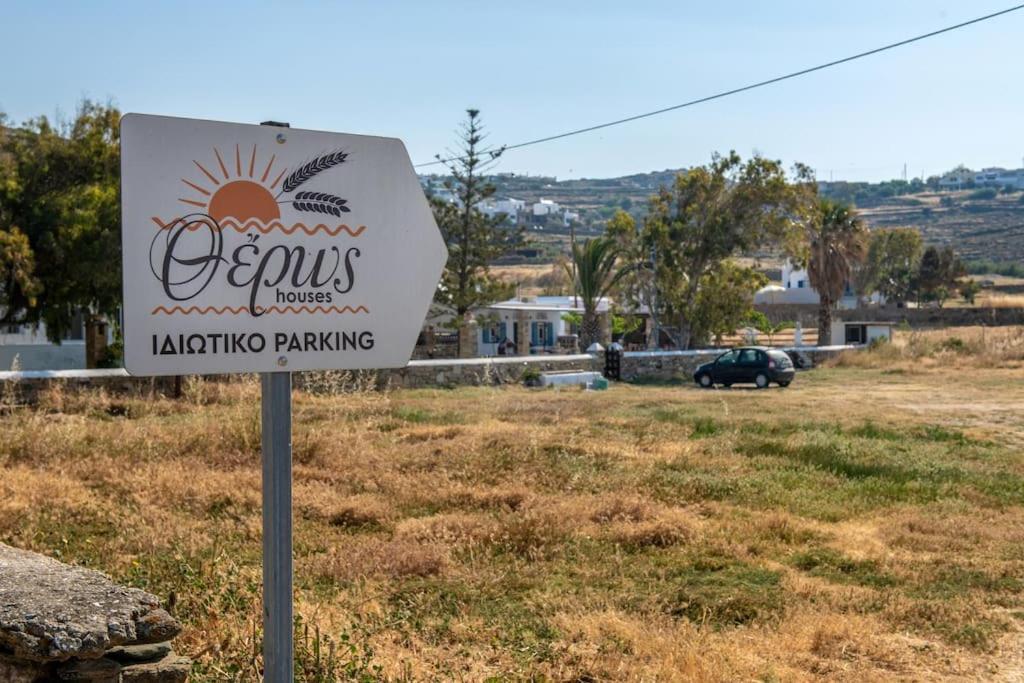 Θἔρως  Διαμέρισμα Τήνος Εξωτερικό φωτογραφία